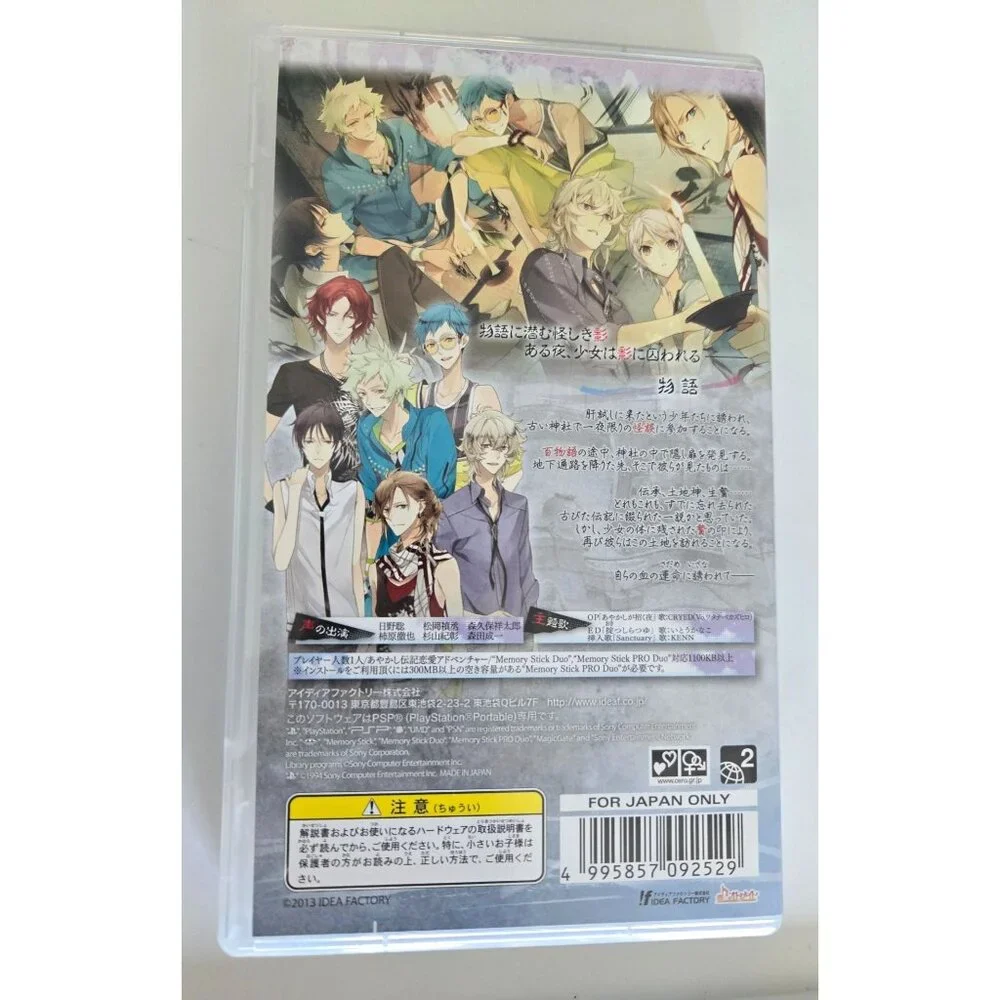 Sony shiratsuyu no